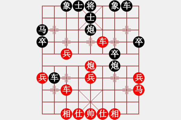 象棋棋譜圖片：陳雄青(8段)-勝-福運(yùn)旺旺發(fā)(7段) - 步數(shù)：30 