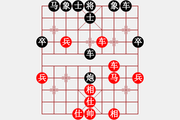 象棋棋譜圖片：陳雄青(8段)-勝-福運(yùn)旺旺發(fā)(7段) - 步數(shù)：47 