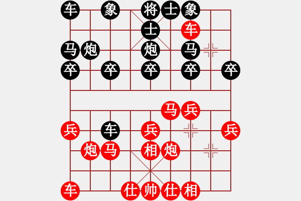 象棋棋譜圖片：D26 6 9 黑6炮2進2 黑7馬進1 4810 我勝（2步名手）2700 2635 17.12. - 步數(shù)：20 