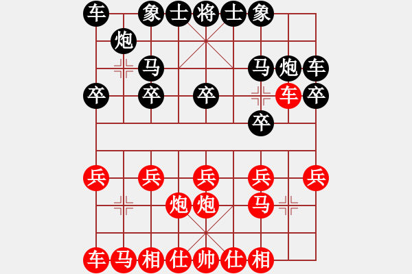 象棋棋譜圖片：五六炮對(duì)屏風(fēng)馬（紅勝） - 步數(shù)：10 