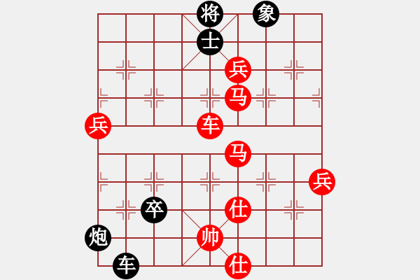 象棋棋譜圖片：五六炮對(duì)屏風(fēng)馬（紅勝） - 步數(shù)：100 