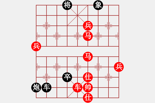 象棋棋譜圖片：五六炮對(duì)屏風(fēng)馬（紅勝） - 步數(shù)：110 