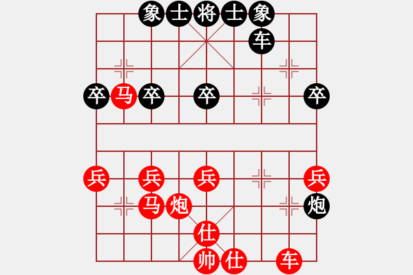 象棋棋譜圖片：五六炮對(duì)屏風(fēng)馬（紅勝） - 步數(shù)：50 