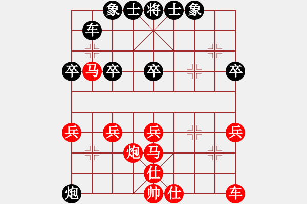 象棋棋譜圖片：五六炮對(duì)屏風(fēng)馬（紅勝） - 步數(shù)：60 