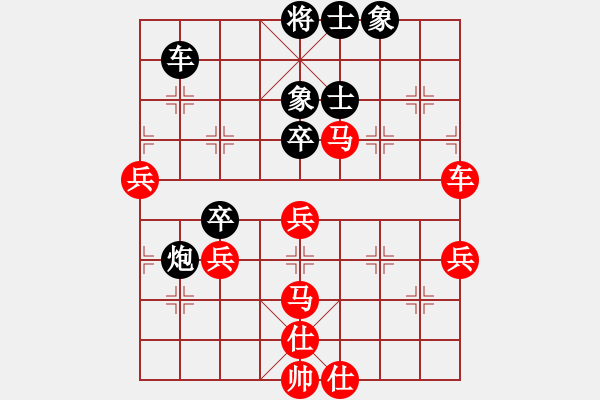 象棋棋譜圖片：五六炮對(duì)屏風(fēng)馬（紅勝） - 步數(shù)：80 