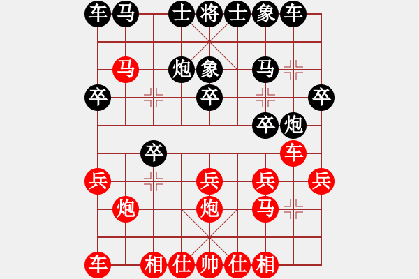 象棋棋譜圖片：中炮對黑巡河炮(業(yè)五升業(yè)六評測對局)我先勝 - 步數(shù)：19 