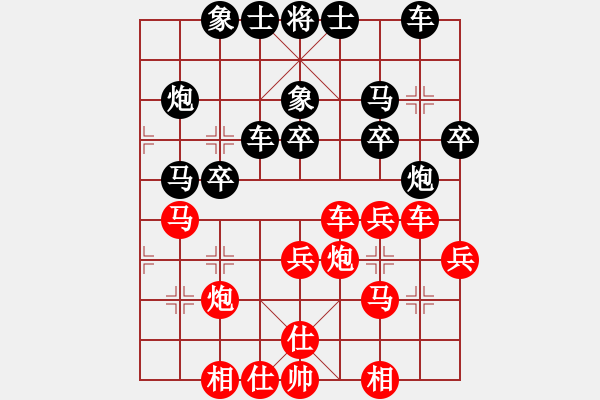 象棋棋谱图片：冯明 先和 王伟强 - 步数：30 