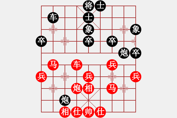 象棋棋譜圖片：紫微天相[376003825] -VS- 以馬內(nèi)利[1061197079] - 步數(shù)：40 