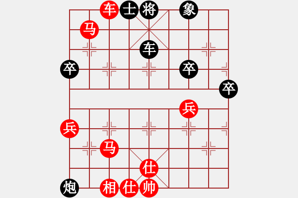 象棋棋譜圖片：紫微天相[376003825] -VS- 以馬內(nèi)利[1061197079] - 步數(shù)：80 