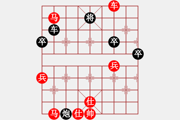 象棋棋譜圖片：紫微天相[376003825] -VS- 以馬內(nèi)利[1061197079] - 步數(shù)：86 