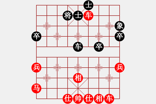 象棋棋譜圖片：中路突破 - 步數(shù)：51 