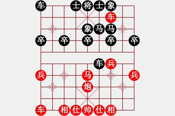 象棋棋譜圖片：順炮直車(chē)對(duì)橫車(chē) - 步數(shù)：31 