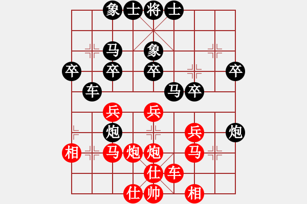 象棋棋譜圖片：棋海幻思(8段)-負(fù)-就構(gòu)(8段) - 步數(shù)：30 