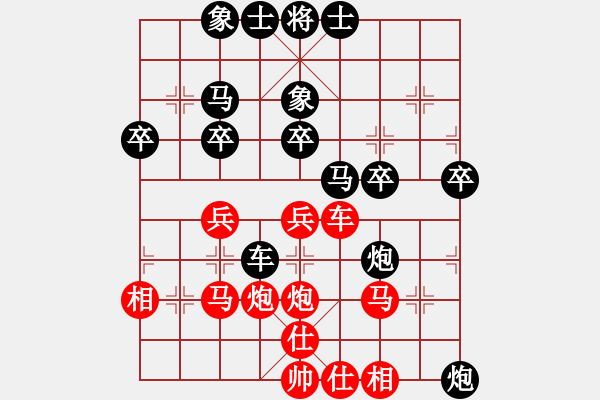 象棋棋譜圖片：棋?；盟?8段)-負(fù)-就構(gòu)(8段) - 步數(shù)：40 