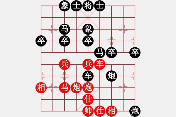 象棋棋譜圖片：棋海幻思(8段)-負(fù)-就構(gòu)(8段) - 步數(shù)：42 