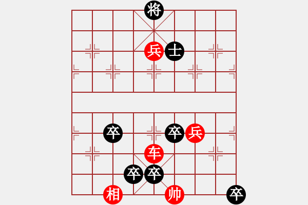 象棋棋譜圖片：第19局 單刀赴會 - 步數(shù)：0 