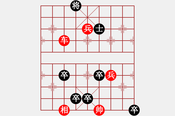 象棋棋譜圖片：第19局 單刀赴會 - 步數(shù)：10 