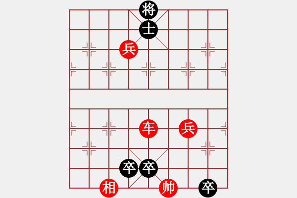 象棋棋譜圖片：第19局 單刀赴會 - 步數(shù)：20 