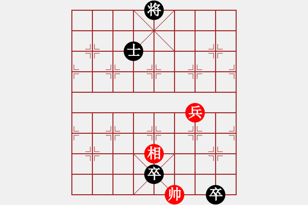 象棋棋譜圖片：第19局 單刀赴會 - 步數(shù)：25 