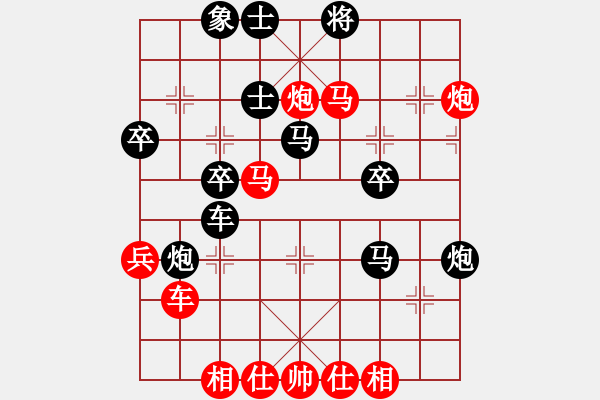 象棋棋譜圖片：劉泉 先負 李國剛 - 步數(shù)：50 