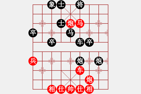 象棋棋谱图片：刘泉 先负 李国刚 - 步数：60 