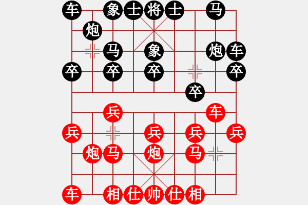 象棋棋谱图片：陈地华VS许银川（让两先）(1).xqf - 步数：10 