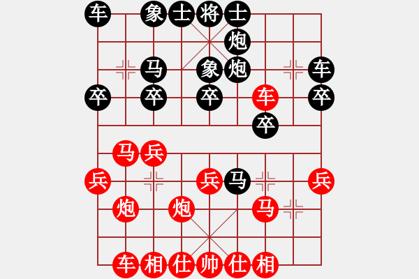 象棋棋谱图片：陈地华VS许银川（让两先）(1).xqf - 步数：30 