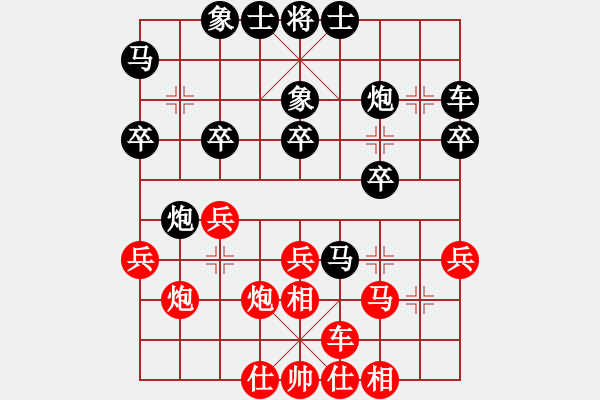 象棋棋谱图片：陈地华VS许银川（让两先）(1).xqf - 步数：40 