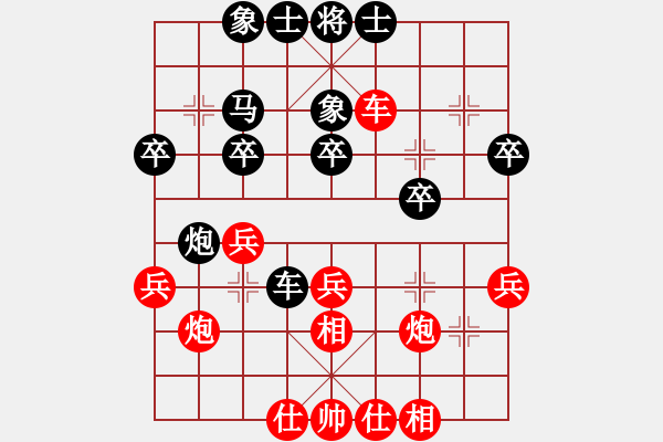 象棋棋谱图片：陈地华VS许银川（让两先）(1).xqf - 步数：50 