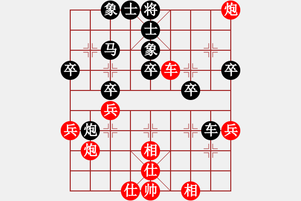 象棋棋谱图片：陈地华VS许银川（让两先）(1).xqf - 步数：60 