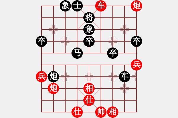 象棋棋谱图片：陈地华VS许银川（让两先）(1).xqf - 步数：70 