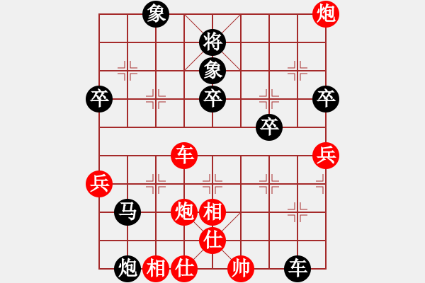 象棋棋谱图片：陈地华VS许银川（让两先）(1).xqf - 步数：80 
