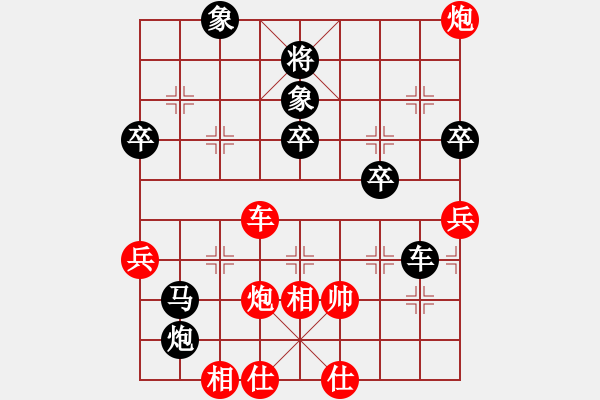 象棋棋谱图片：陈地华VS许银川（让两先）(1).xqf - 步数：86 