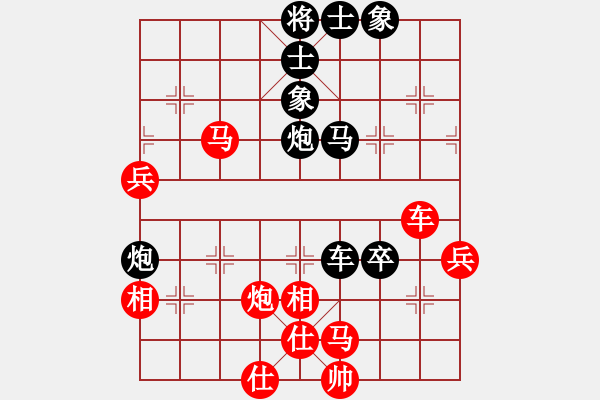 象棋棋譜圖片：上海灘(3段)-負(fù)-水晶(2段) - 步數(shù)：100 