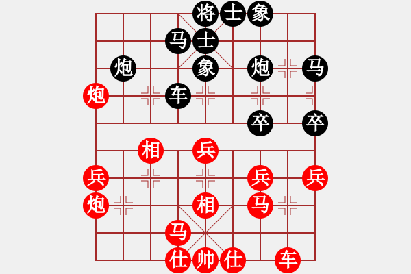 象棋棋譜圖片：上海灘(3段)-負(fù)-水晶(2段) - 步數(shù)：30 