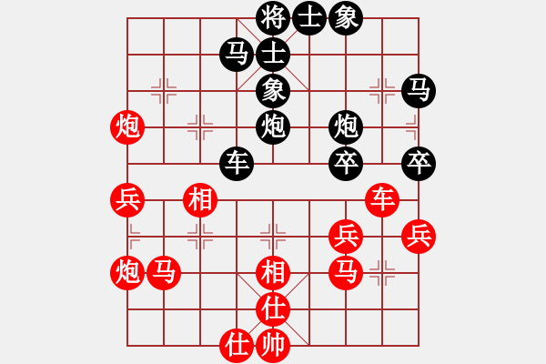 象棋棋譜圖片：上海灘(3段)-負(fù)-水晶(2段) - 步數(shù)：40 