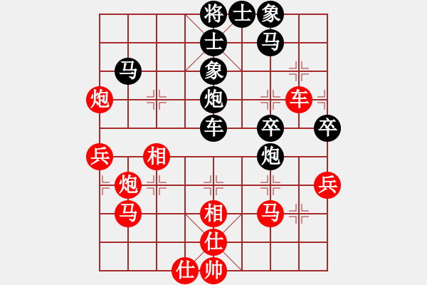 象棋棋譜圖片：上海灘(3段)-負(fù)-水晶(2段) - 步數(shù)：50 