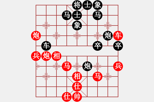 象棋棋譜圖片：上海灘(3段)-負(fù)-水晶(2段) - 步數(shù)：60 