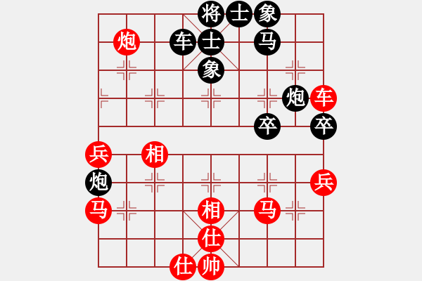 象棋棋譜圖片：上海灘(3段)-負(fù)-水晶(2段) - 步數(shù)：70 