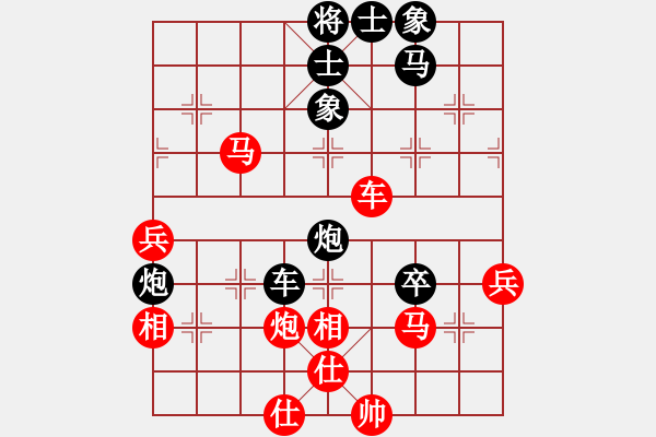 象棋棋譜圖片：上海灘(3段)-負(fù)-水晶(2段) - 步數(shù)：90 