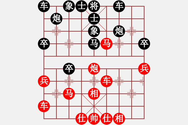 象棋棋谱图片：黑龙江省 刘春阳 和 北京市 王禹博 - 步数：40 