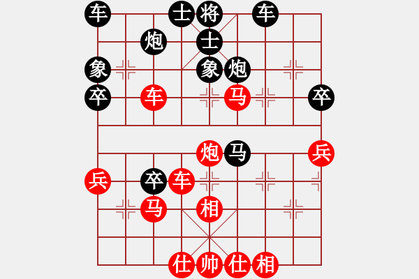 象棋棋谱图片：黑龙江省 刘春阳 和 北京市 王禹博 - 步数：50 