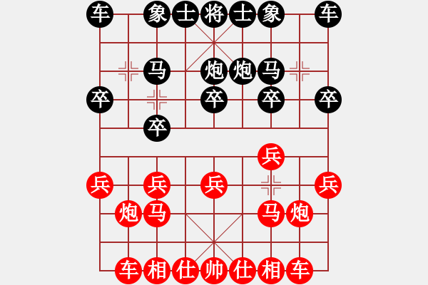 象棋棋譜圖片：長寧韓勇先負大場惲偉光 - 步數(shù)：10 