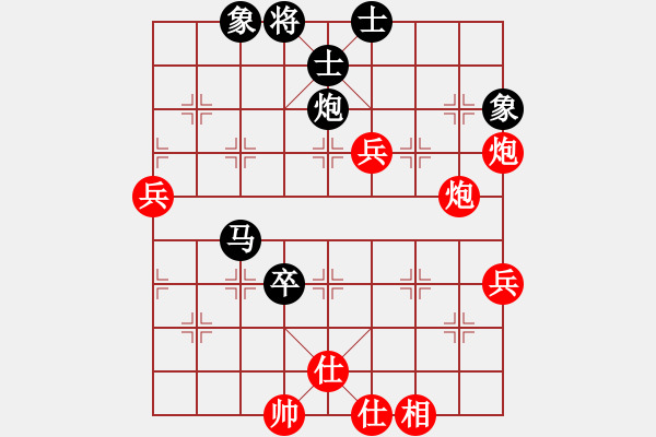 象棋棋譜圖片：長寧韓勇先負大場惲偉光 - 步數(shù)：60 