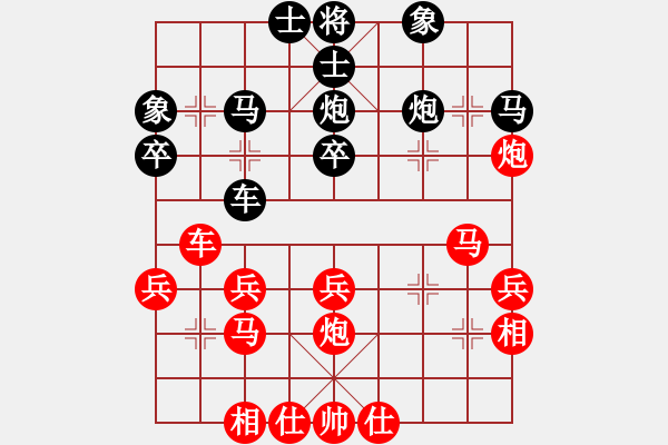 象棋棋谱图片：20201122武俊宇先和周星辰 - 步数：30 