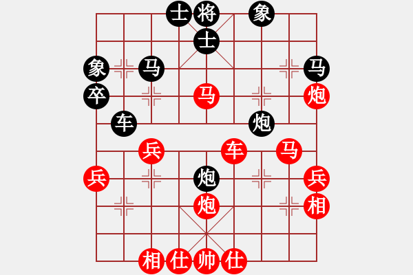 象棋棋谱图片：20201122武俊宇先和周星辰 - 步数：40 