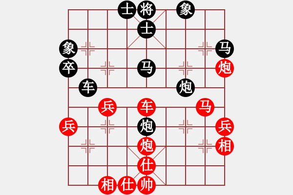 象棋棋谱图片：20201122武俊宇先和周星辰 - 步数：43 