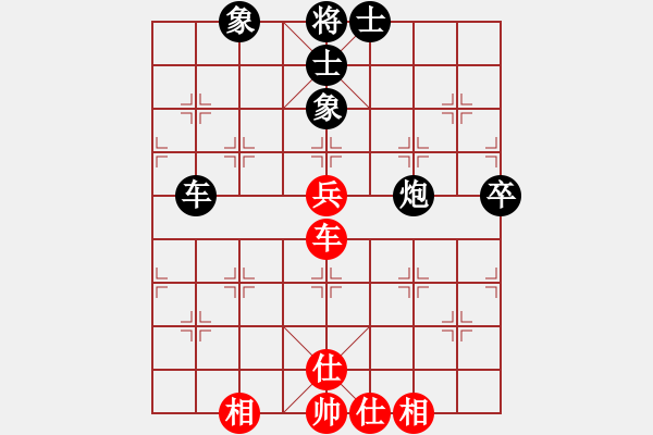 象棋棋谱图片：姚洪新 先负 赵鑫鑫 - 步数：110 