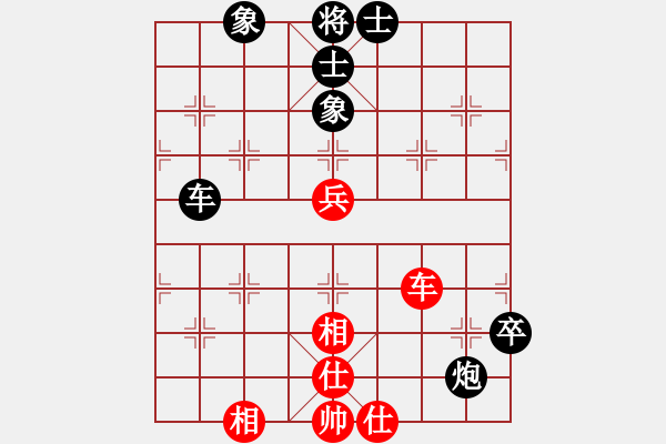 象棋棋譜圖片：姚洪新 先負 趙鑫鑫 - 步數(shù)：120 