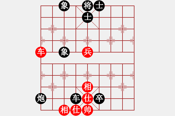 象棋棋譜圖片：姚洪新 先負 趙鑫鑫 - 步數(shù)：150 